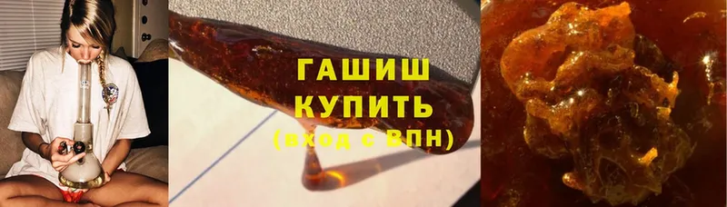 гидра как войти  Камышлов  ГАШИШ hashish 