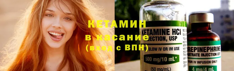 hydra сайт  Камышлов  Кетамин ketamine 