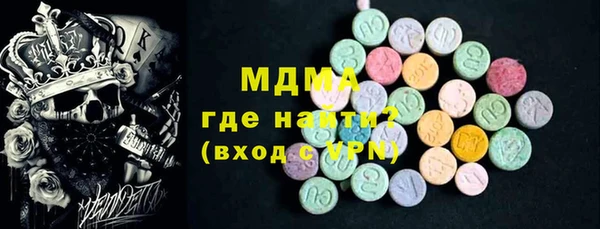 MDMA Premium VHQ Верхнеуральск