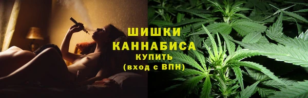 каннабис Верея