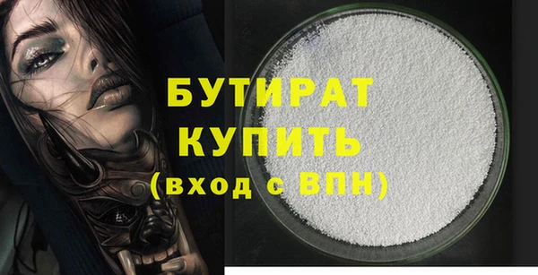 MDMA Premium VHQ Верхнеуральск