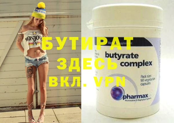 MDMA Premium VHQ Верхнеуральск