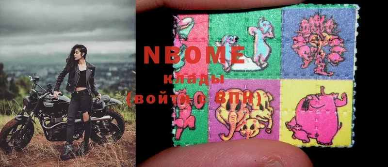 Марки 25I-NBOMe 1,5мг  нарко площадка телеграм  Камышлов  даркнет сайт 